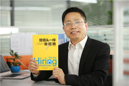 儼然獵頭界的隱形冠軍 建業(yè)、恒豐都托它找高人