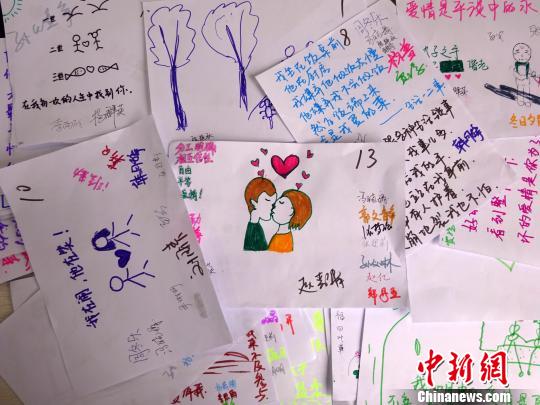 圖為學(xué)生以文字及圖片的方式表述“我的愛情自畫像”。 周小云 攝