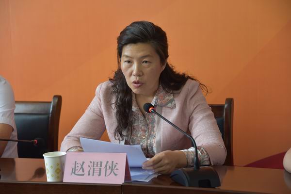 副局長趙渭俠主持會議 副局長趙渭俠主持會議