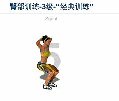 動(dòng)作1:抱頭半蹲