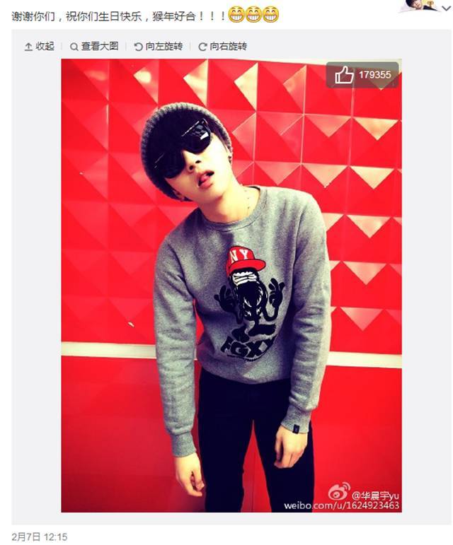 鄧紫棋華晨宇戀情疑曝光 鄧紫棋華晨宇戀情疑曝光