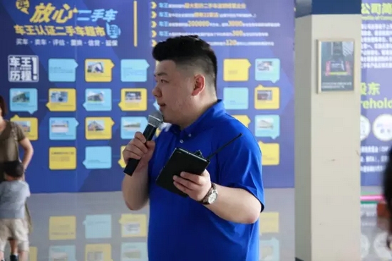 主持人：欽帥、莎莎