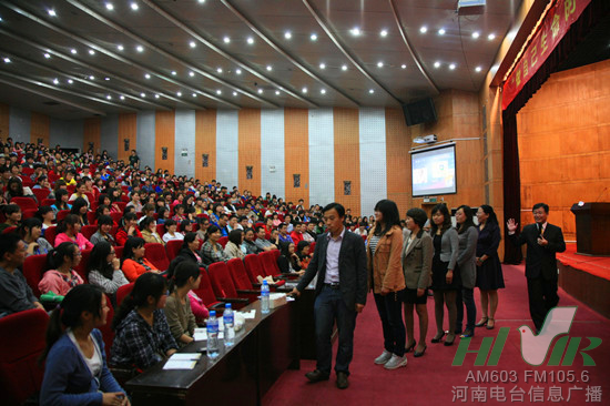 信息廣播《文聰時間》公益心理巡講走進河南商專 信息廣播《文聰時間》公益心理巡講走進河南商專