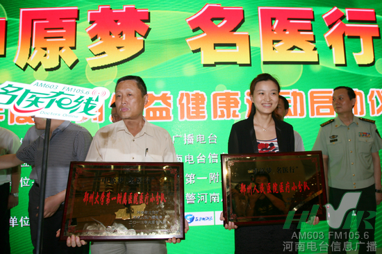 醫(yī)療小分隊(duì)代表 醫(yī)療小分隊(duì)代表