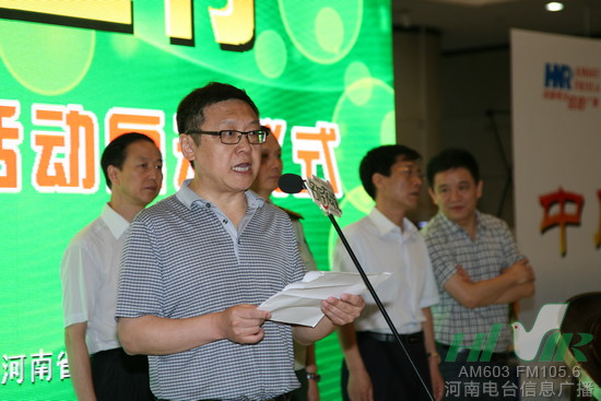 河南人民廣播電臺(tái)總編輯 張大寶 河南人民廣播電臺(tái)總編輯 張大寶