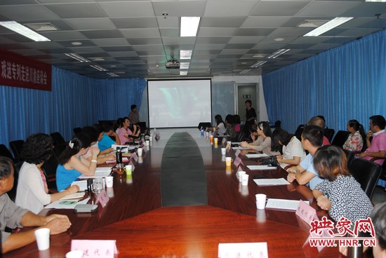 “周迪有戲”戲迷專列走進川渝座談會 “周迪有戲”戲迷專列走進川渝座談會