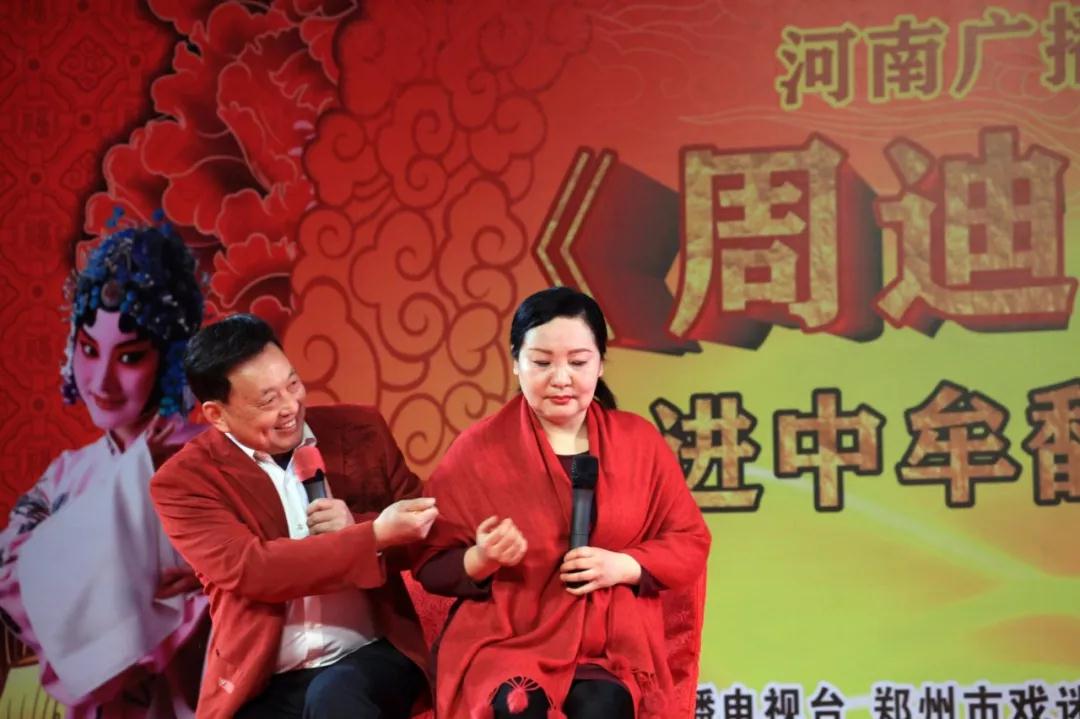 小品 “月下相會(huì)” 漯河豫劇團(tuán) 王帥紅、邢克習(xí)