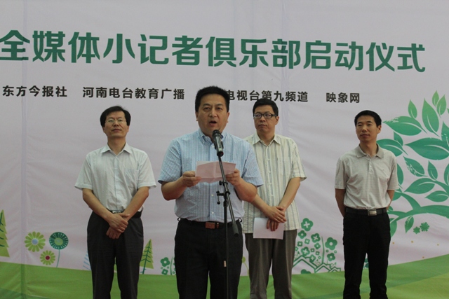 東方今報(bào)社社長趙國平講話 東方今報(bào)社社長趙國平講話