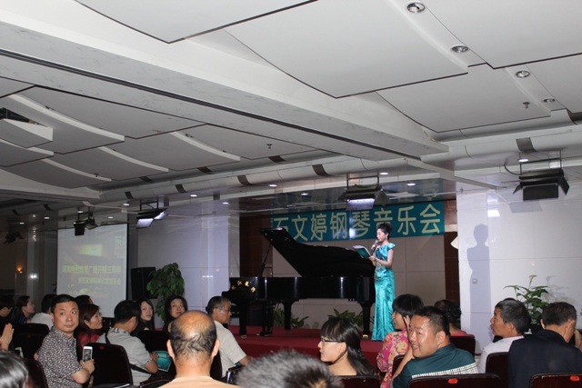 音樂(lè)會(huì)現(xiàn)場(chǎng) 音樂(lè)會(huì)現(xiàn)場(chǎng)