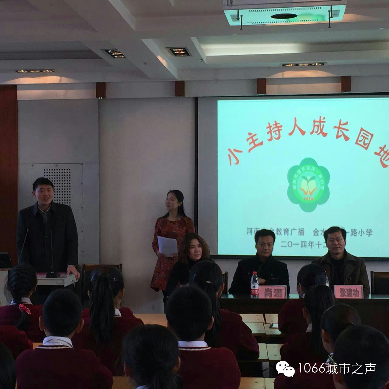 雙方領(lǐng)導(dǎo)講話，同學(xué)們聽得都好認(rèn)真??！