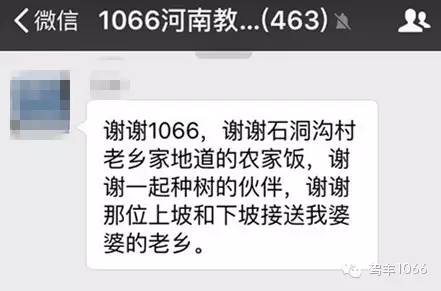 我們也感謝您的參與！