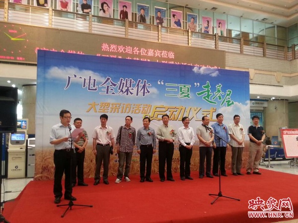 廣電全媒體再次聯(lián)動 火熱“三夏”走基層 廣電全媒體再次聯(lián)動 火熱“三夏”走基層