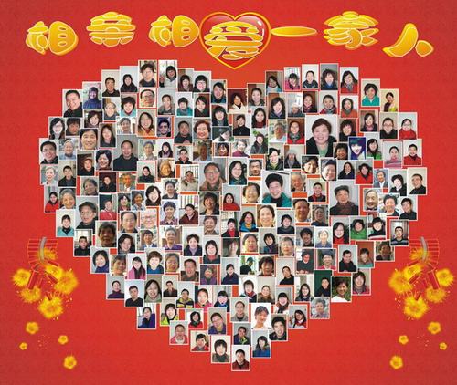 1074慢生活《相親喜樂會(huì)》誠(chéng)邀您的收聽與參與 1074慢生活《相親喜樂會(huì)》誠(chéng)邀您的收聽與參與