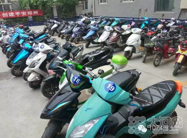 追回的電動(dòng)車 追回的電動(dòng)車