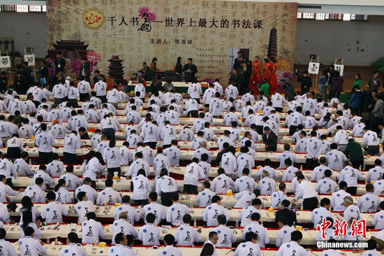 開(kāi)封千人書(shū)菊創(chuàng)造新的吉尼斯世紀(jì)記錄 開(kāi)封千人書(shū)菊創(chuàng)造新的吉尼斯世紀(jì)記錄