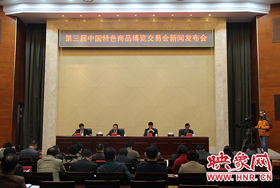 第三屆特博會11月8日開幕 16個(gè)國家及地區(qū)客商參展 第三屆特博會11月8日開幕 16個(gè)國家及地區(qū)客商參展