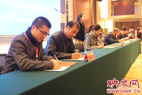 慧聰網(wǎng)及特博會網(wǎng)上商城電商專場對接會 慧聰網(wǎng)及特博會網(wǎng)上商城電商專場對接會