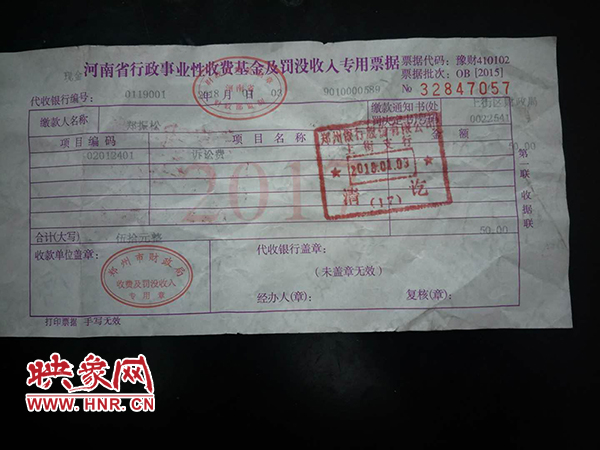 法院受理此案 法院受理此案