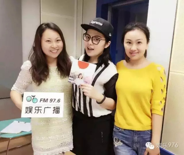 976嘉賓&DJ合影，丁蘭、劉思涵、小魚兒