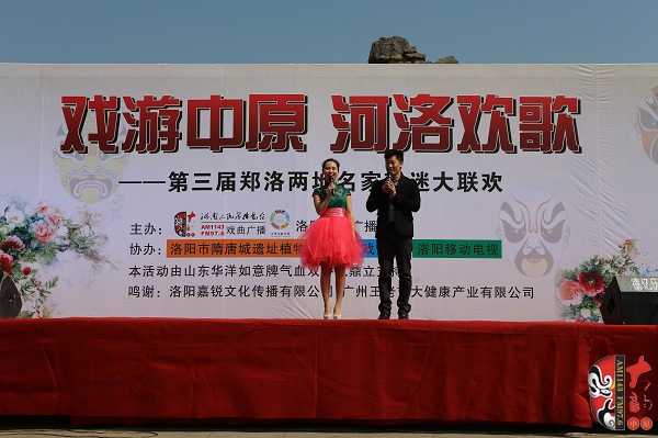 主持人：洛陽文娛廣播主持人張冬、河南電臺戲曲廣播《梨園星秀場》主持人池城