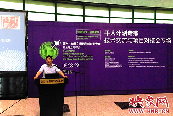 鄭州市委組織部部委委員李華安介紹，未來(lái)鄭州將用5年時(shí)間拿出40億元引進(jìn)人才