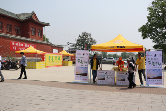 今年五一，白象食品“帶走行動”在泰山