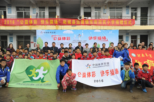 參加捐贈儀式的領(lǐng)導與孩子們合影 參加捐贈儀式的領(lǐng)導與孩子們合影