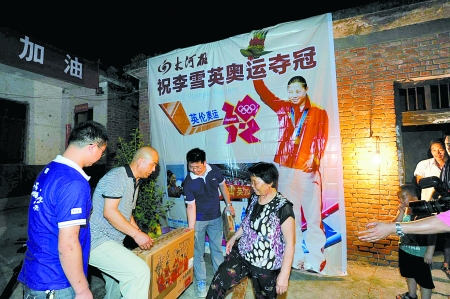 李雪英:鄉(xiāng)村里飛出的金鳳凰 李雪英:鄉(xiāng)村里飛出的金鳳凰