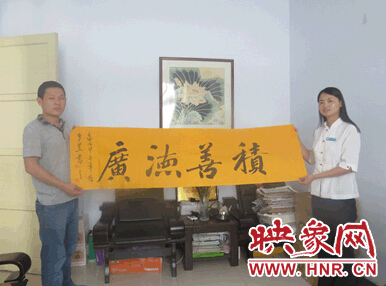 向世紀(jì)先鋒贈送映象教育總監(jiān)班朝陽墨寶 向世紀(jì)先鋒贈送映象教育總監(jiān)班朝陽墨寶