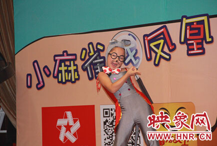 發(fā)布會現(xiàn)場小演員的精彩表演 發(fā)布會現(xiàn)場小演員的精彩表演