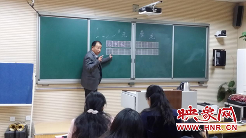 王老師指導書寫要領 王老師指導書寫要領