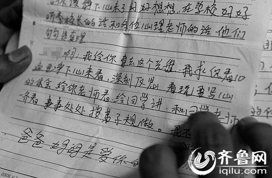 　“爸爸、媽媽永遠(yuǎn)愛(ài)你”，方光的媽媽殷切期盼孩子能“改邪歸正”