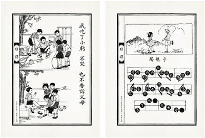 有淺顯的道理，也有快樂的游戲