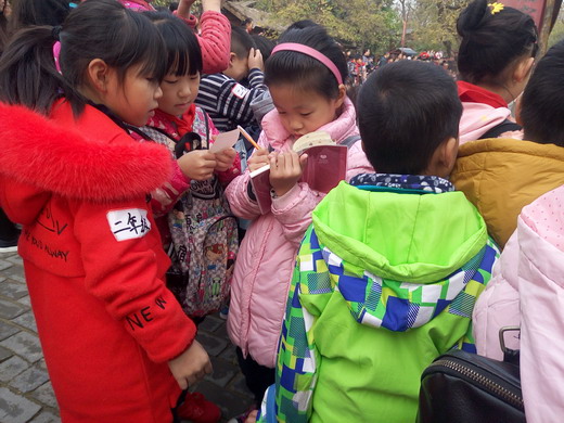 記下實踐隨筆 記下實踐隨筆