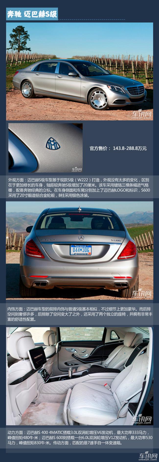 情人節(jié)單身男必備新車(chē)盤(pán)點(diǎn) 女神也無(wú)法拒絕