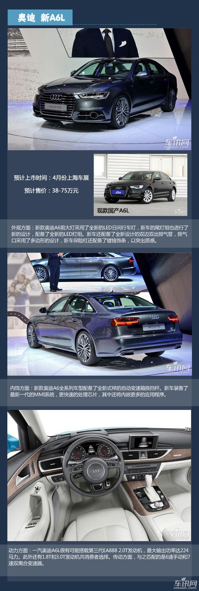 情人節(jié)單身男必備新車(chē)盤(pán)點(diǎn) 女神也無(wú)法拒絕