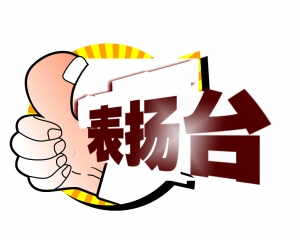 駐馬店兩學(xué)生拾金不昧 失主給校長發(fā)短信感謝 駐馬店兩學(xué)生拾金不昧 失主給校長發(fā)短信感謝