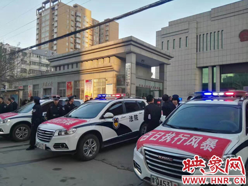 執(zhí)行隊(duì)伍 執(zhí)行隊(duì)伍