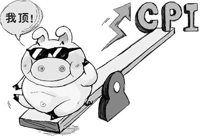 人民日?qǐng)?bào)聚焦物價(jià):今年不會(huì)漲破調(diào)控目標(biāo) 人民日?qǐng)?bào)聚焦物價(jià):今年不會(huì)漲破調(diào)控目標(biāo)