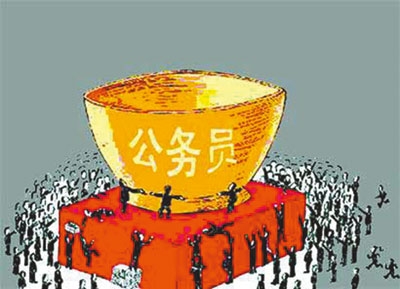 全國31個地區(qū)公務員工資曝光 部分地區(qū)才1000元(網(wǎng)絡配圖) 全國31個地區(qū)公務員工資曝光 部分地區(qū)才1000元(網(wǎng)絡配圖)