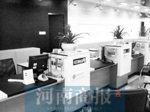 銀行工作人員離開。河南商報實習(xí)生 王杰/攝