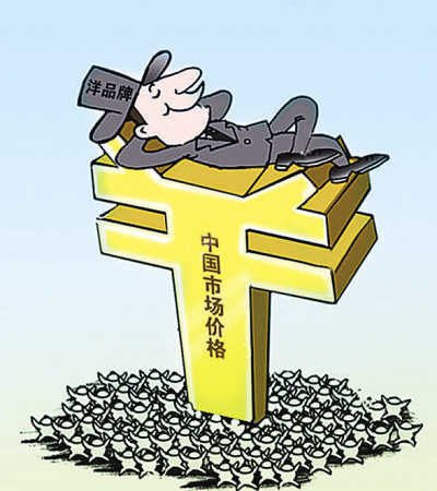 國(guó)外平民品牌在華被寵出高價(jià):星巴克國(guó)內(nèi)貴75% 國(guó)外平民品牌在華被寵出高價(jià):星巴克國(guó)內(nèi)貴75%