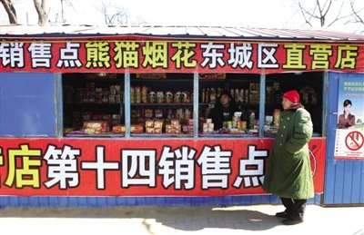 霧霾“緊箍咒”下 煙花攤銷量減半 霧霾“緊箍咒”下 煙花攤銷量減半