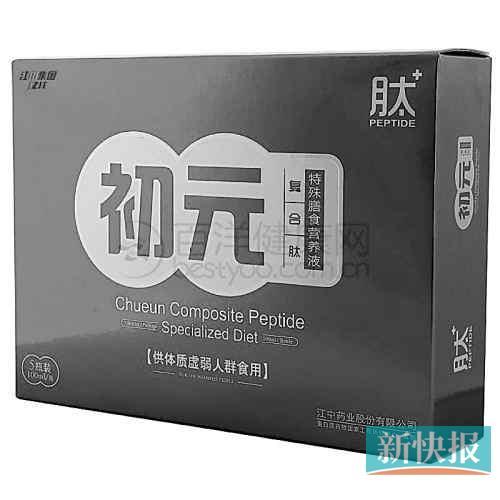 沒(méi)有“藍(lán)帽”標(biāo)識(shí)卻聲稱“增強(qiáng)免疫功能”。