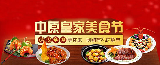 圣誕餐飲業(yè)感受冬季刺骨“寒風(fēng)” 圣誕餐飲業(yè)感受冬季刺骨“寒風(fēng)”