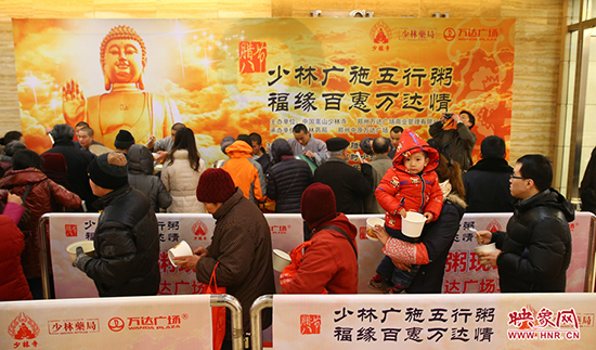 鄭州市民臘八節(jié)免費(fèi)品嘗少林“五行臘八粥” 鄭州市民臘八節(jié)免費(fèi)品嘗少林“五行臘八粥”