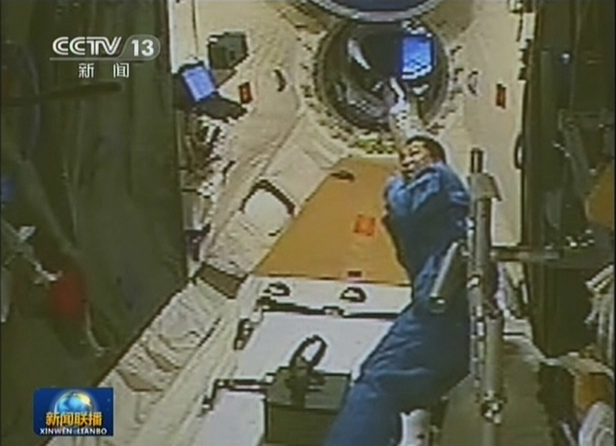 中國首次太空授課將于6月20日10時(shí)許進(jìn)行