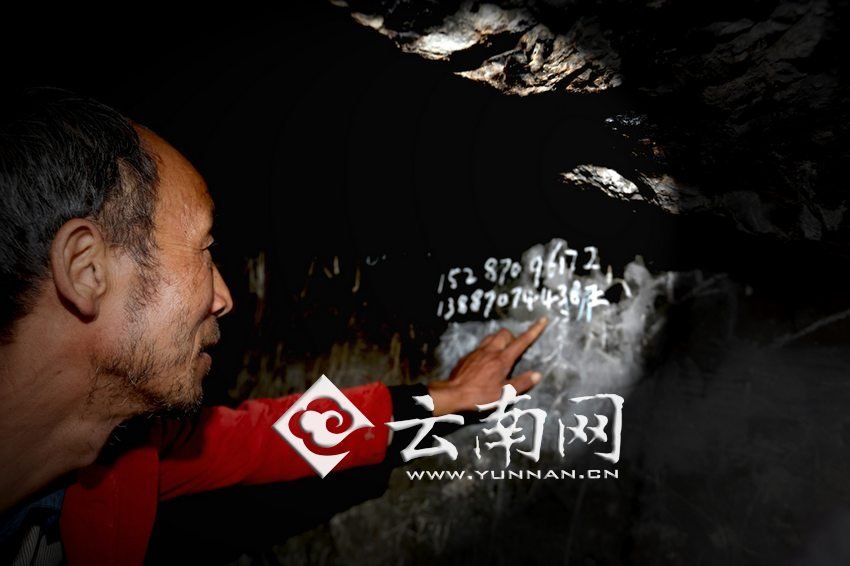 　袁老師沒有手機(jī)，也沒有筆記本，只能把每年“六一”兒童節(jié)來看孩子們的王醫(yī)生的手機(jī)號(hào)寫在了石壁上。徐弘