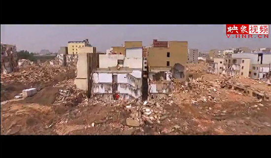 航拍鄭州城中村拆遷 宛如“地震災區(qū)”