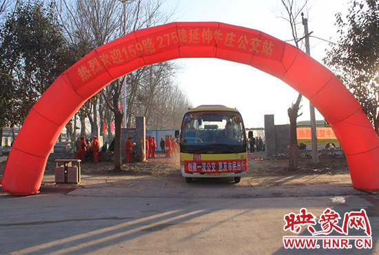 1月15日，鄭州公交二公司159、275路公交車正式延長，終點站遷至北四環(huán)外的牛莊公交站